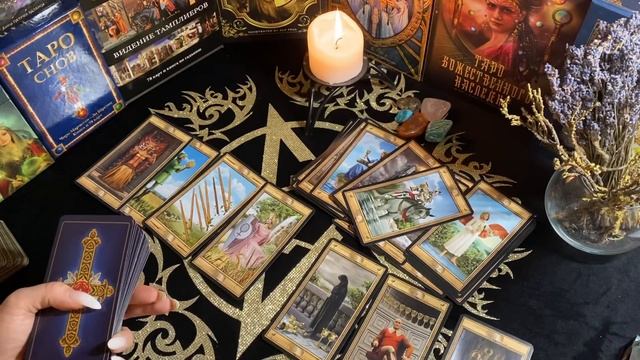 ЧТО ОН ОСОЗНАЛ?!❤️ОНЛАЙН-ГАДАНИЕ ТАРО РАСКЛАД TAROT таро онлайн бесплатно