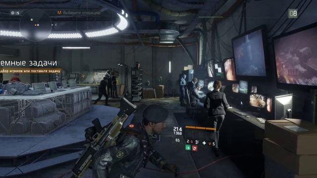 Tom Clancy's The Division Дополнение смотреть онлайн