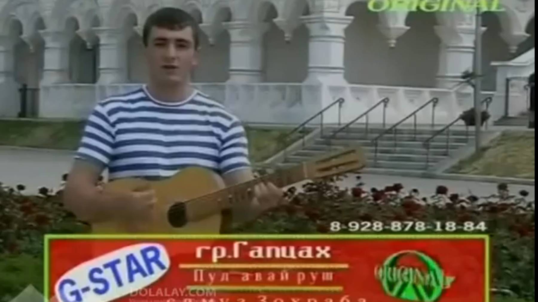 Гр. Гапцах - Пул авай руш (лезгинская песня)