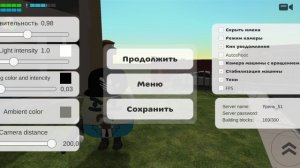 все сохранённые сервера в чикен Ган 🐔