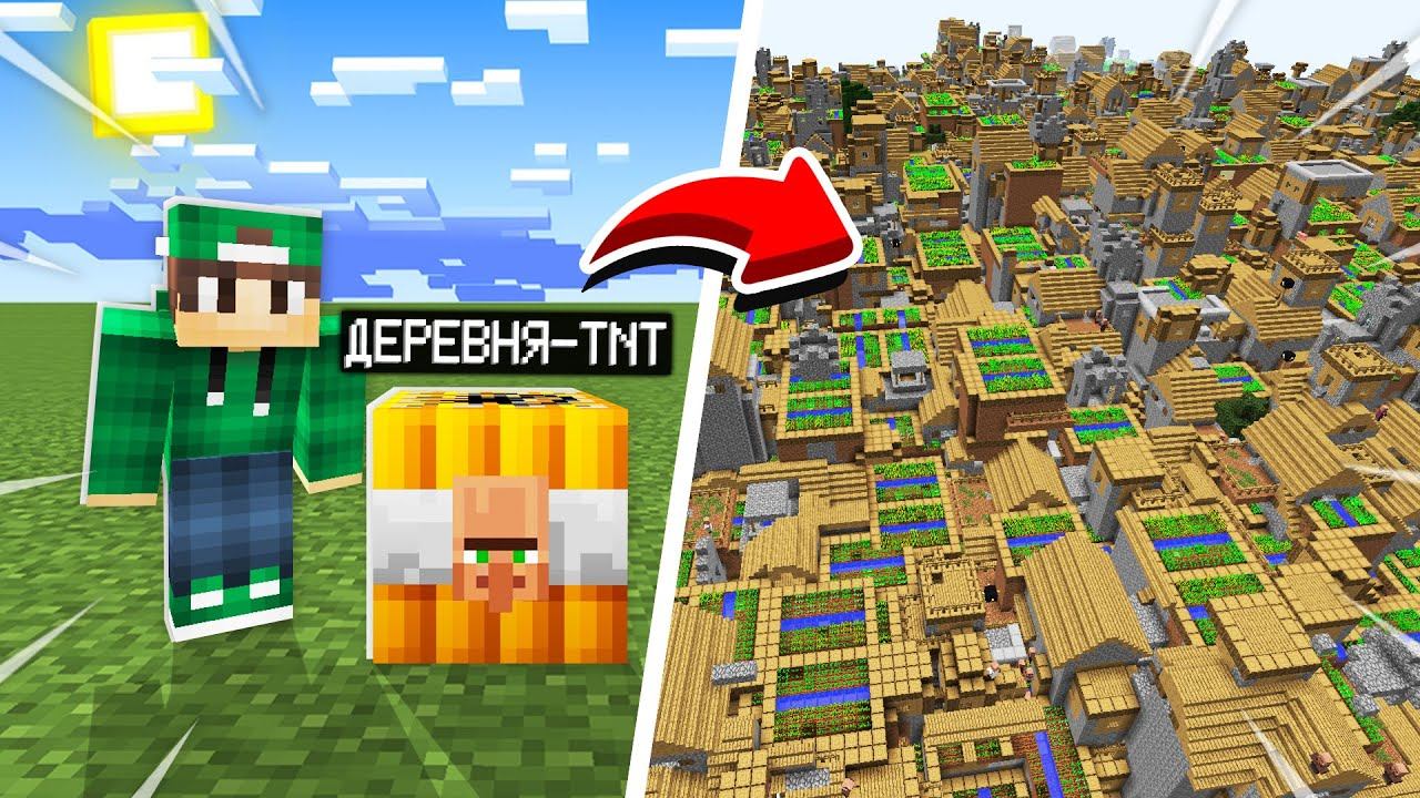 ЭТОТ ДИНАМИТ СТРОИТ ДЕРЕВНЮ ЖИТЕЛЕЙ В МАЙНКРАФТ | Риколит Minecraft смотреть онлайн