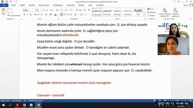 Azerbaijani Language lesson for Adults. смотреть онлайн