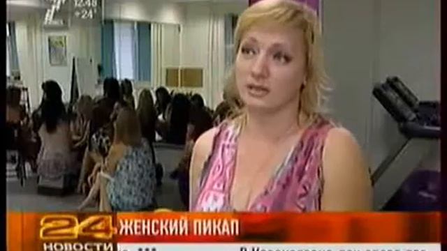 Сюжет о нас на 7 канале смотреть онлайн