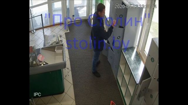 Покупатель с пистолетом. Подробности stolin.by смотреть онлайн