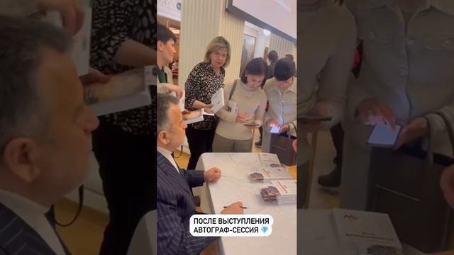 Автограф-сессия смотреть онлайн