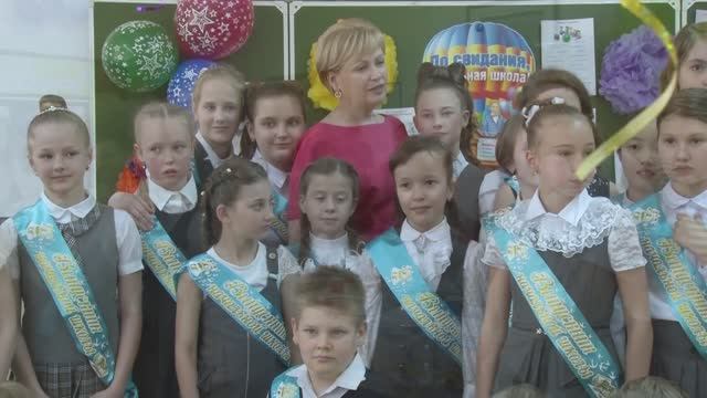 Завершение