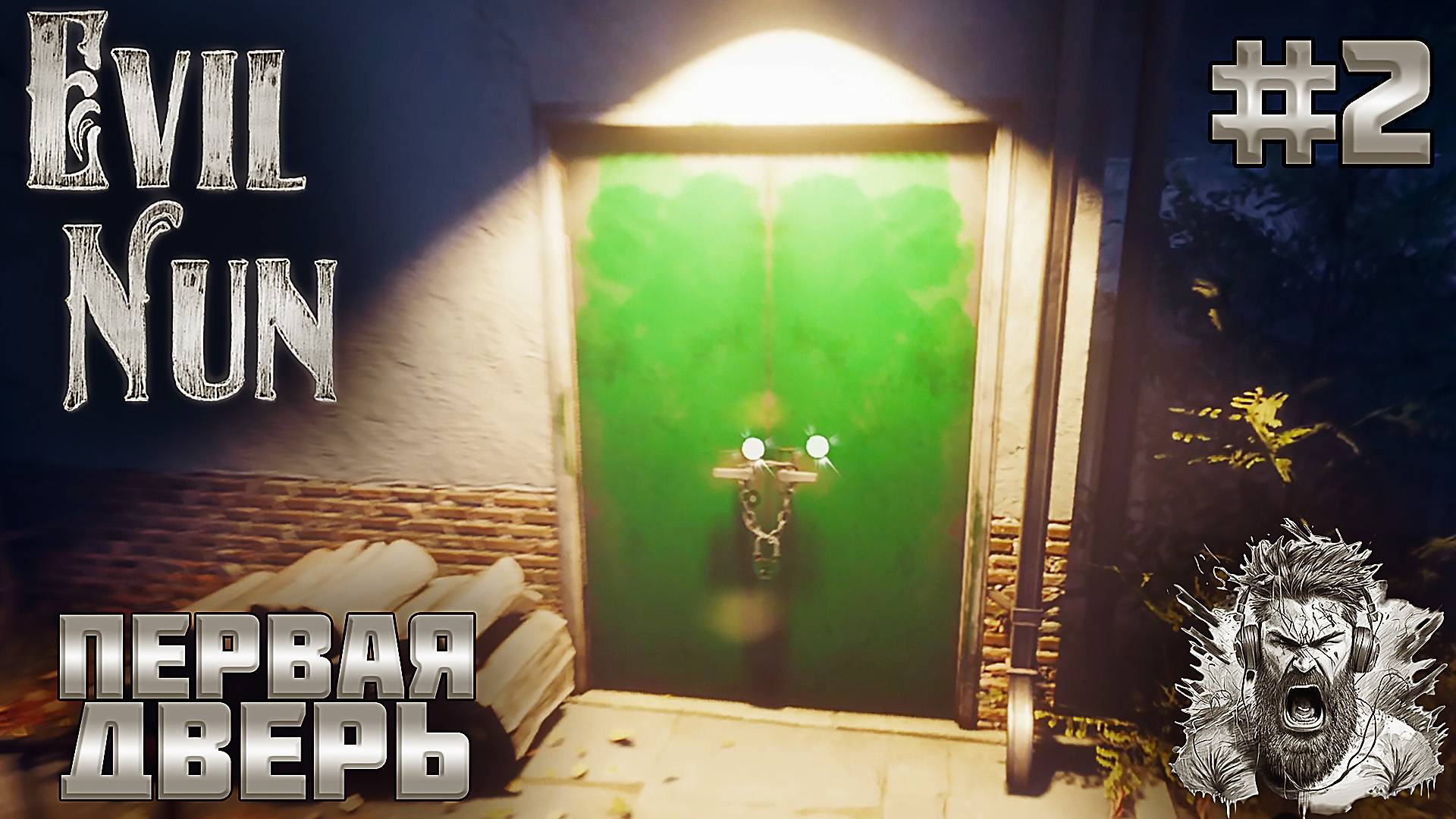 ИГРА ТОЛЬКО НАЧАЛАСЬ ◢ Evil Nun The Broken Mask #3 смотреть онлайн