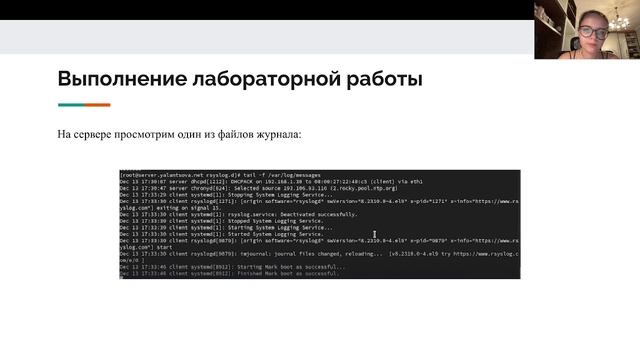 Защита 15 администрирование смотреть онлайн