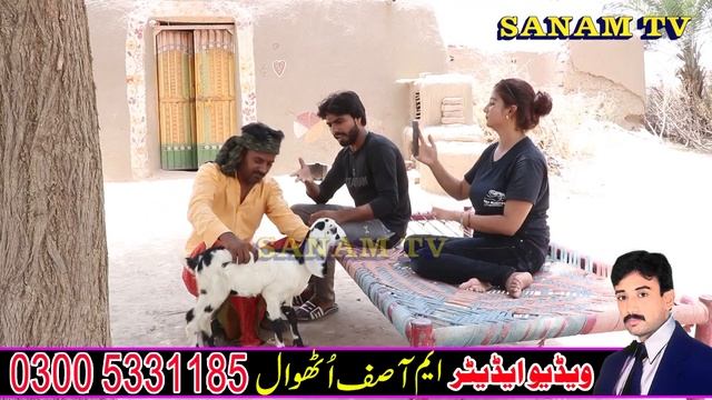 Nit Da Rola / Bakra Eid / Thakur And Sanam / SANAM TV 2020 смотреть онлайн
