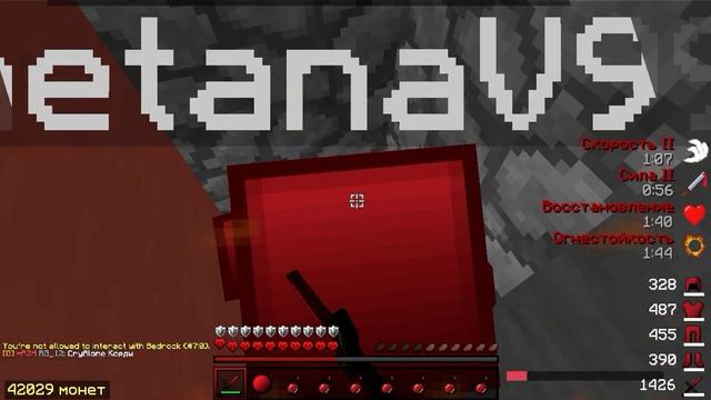 WARMINE | CLANWAR | ДЕНЬ КЛАНА HellEmpire