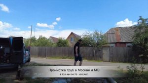 Сложный зазор Канализации | Бетон | Как убрать бетон из трубы Кирпич в трубе канализации!