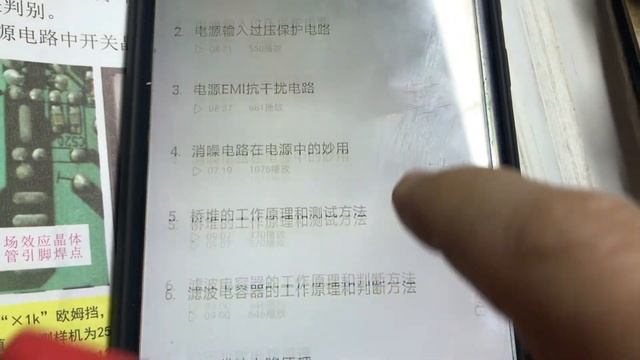 开关电源原理与实战维修秘籍，这个视频集合了干货，大小伙收藏了 смотреть онлайн