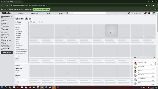 играю и жду обнову в ттд смотреть онлайн