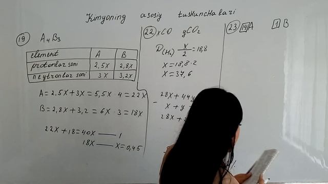 Kimyo dtm 2021 смотреть онлайн