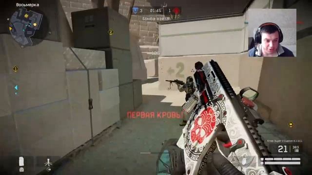 Warface PS4 BesRus 2 Лига International ЖЕСТЬ ЖизнИ