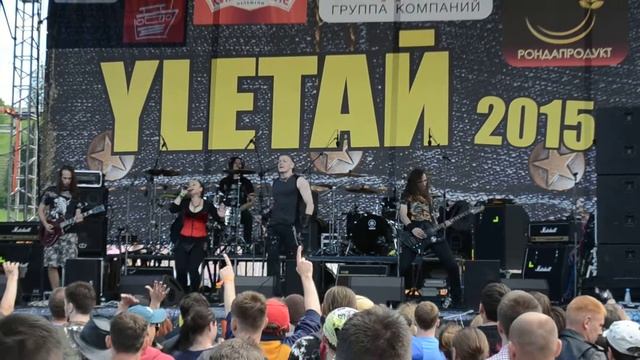 Xe-None, Улетай 2015 смотреть онлайн