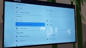 Что делать если тормозит смотрешка