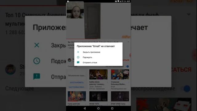Тест на психику фнаф смотреть онлайн