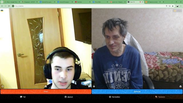 1укроп смотреть онлайн