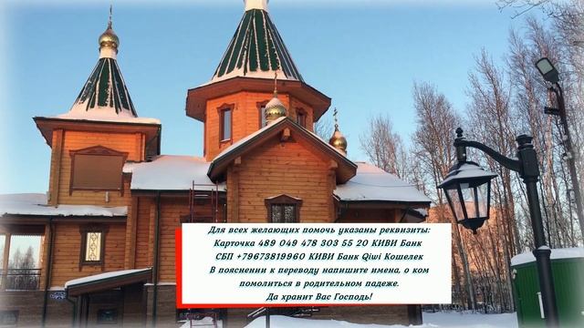 Сегодня Самый Денежный День. Послушайте эту Молитву и наполните свой дом деньгами смотреть онлайн