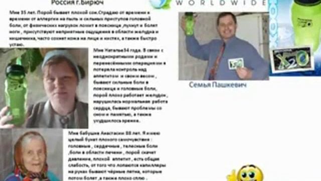 Отзыв потребителя семья Пашкевич: "В нашем доме теперь живая вода" смотреть онлайн