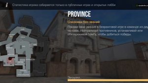 Читы на стенд Кнайф