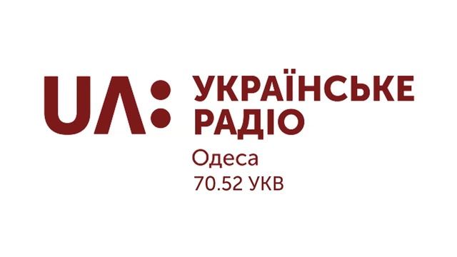Переход на "Українське Радіо - Одеса" (24.02.2019 20:10) смотреть онлайн