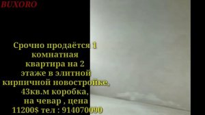 KAROBKA KVARTIRA NARXLARI BUXORO | КОРОБКА КВАРТИРА НАРХЛАРИ БУХОРО 2020