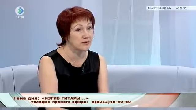 «Рабочий полдень» Изгиб гитары 02 сентября 2016 смотреть онлайн