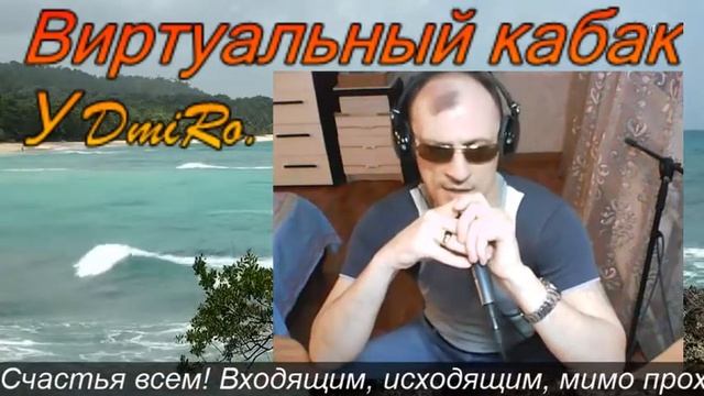 Горит свеча (кавер версия)