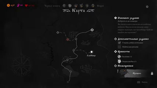 BlackBook:искусство игры в карты смотреть онлайн