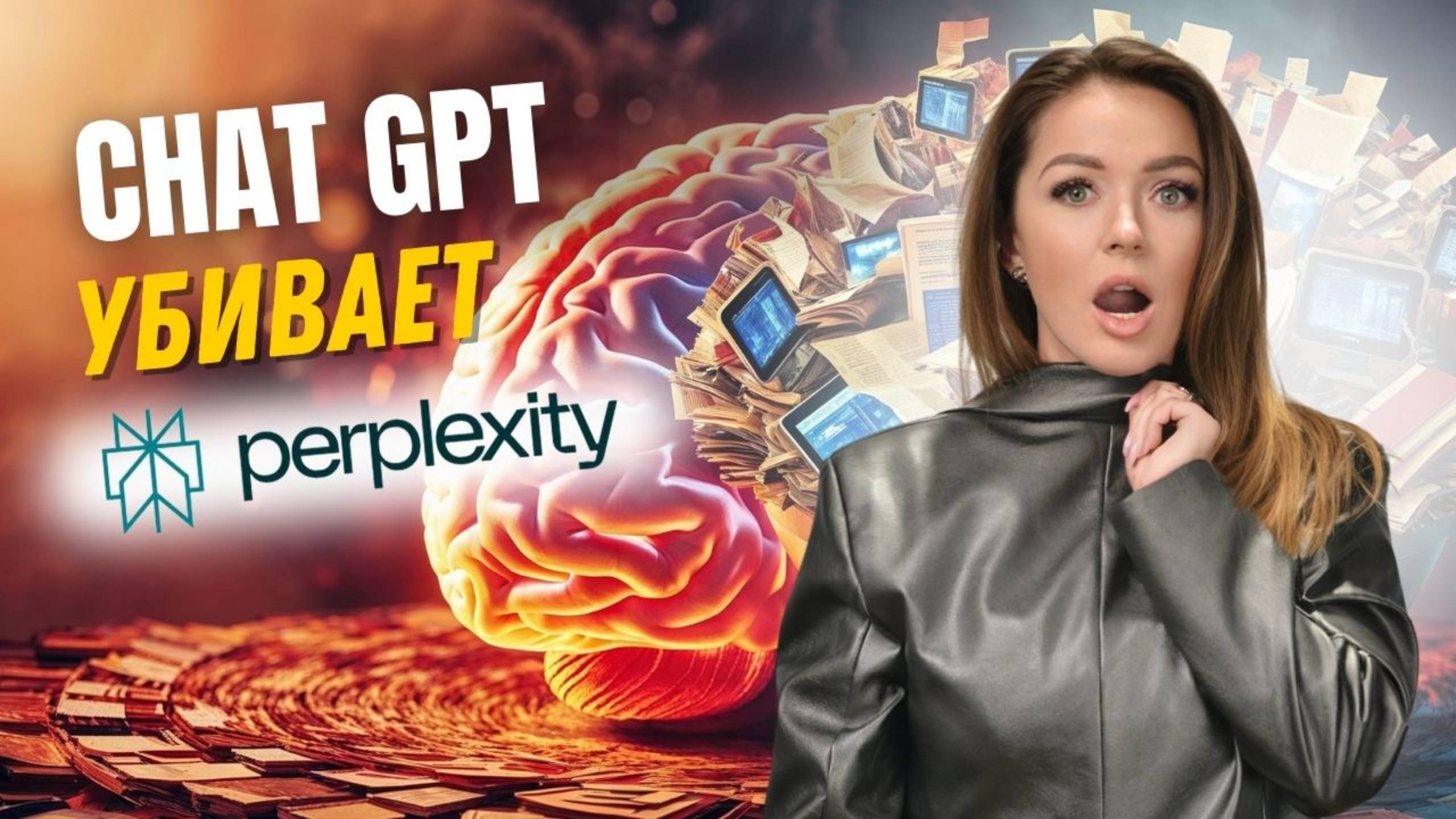 Новые функции ChatGPT4-o1! Две нейросети в одном ChatGPT!