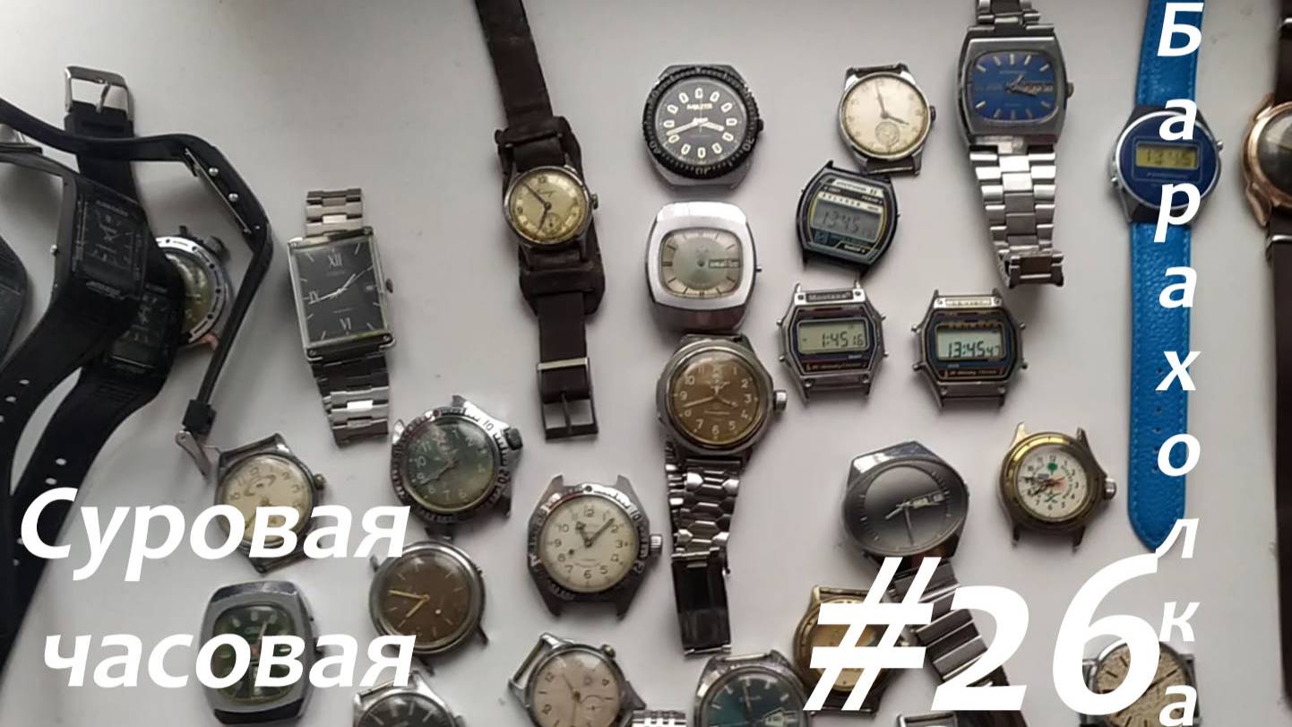 Суровая барахолка #26: Опять по барам! Еще 30 часов -мои! смотреть онлайн