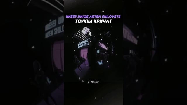 Nkeey и его гламур смотреть онлайн