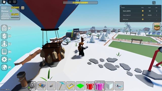 Роблокс 5 часть