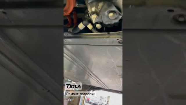 Tesla. Ремонт и восстановление подвески Тесла смотреть онлайн