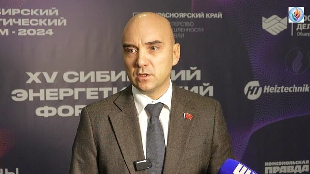 XV СЭФ, Егор Васильев, депутат Законодательного Собрания Красноярского края смотреть онлайн