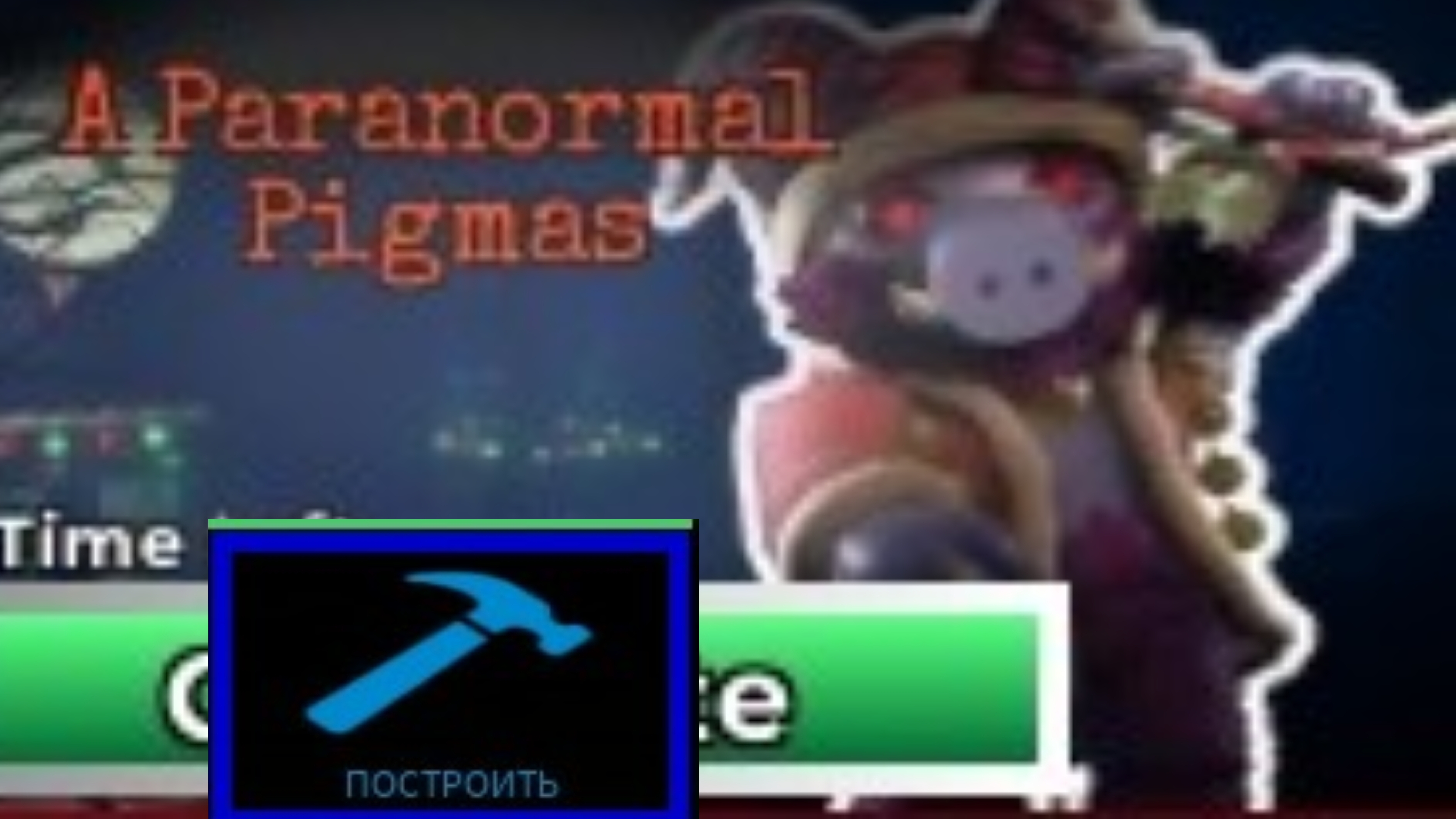 играем 2 новогодних карты который я строил в пигги build mode