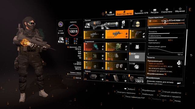 PTS Division 2 | Новый лучший талант? смотреть онлайн