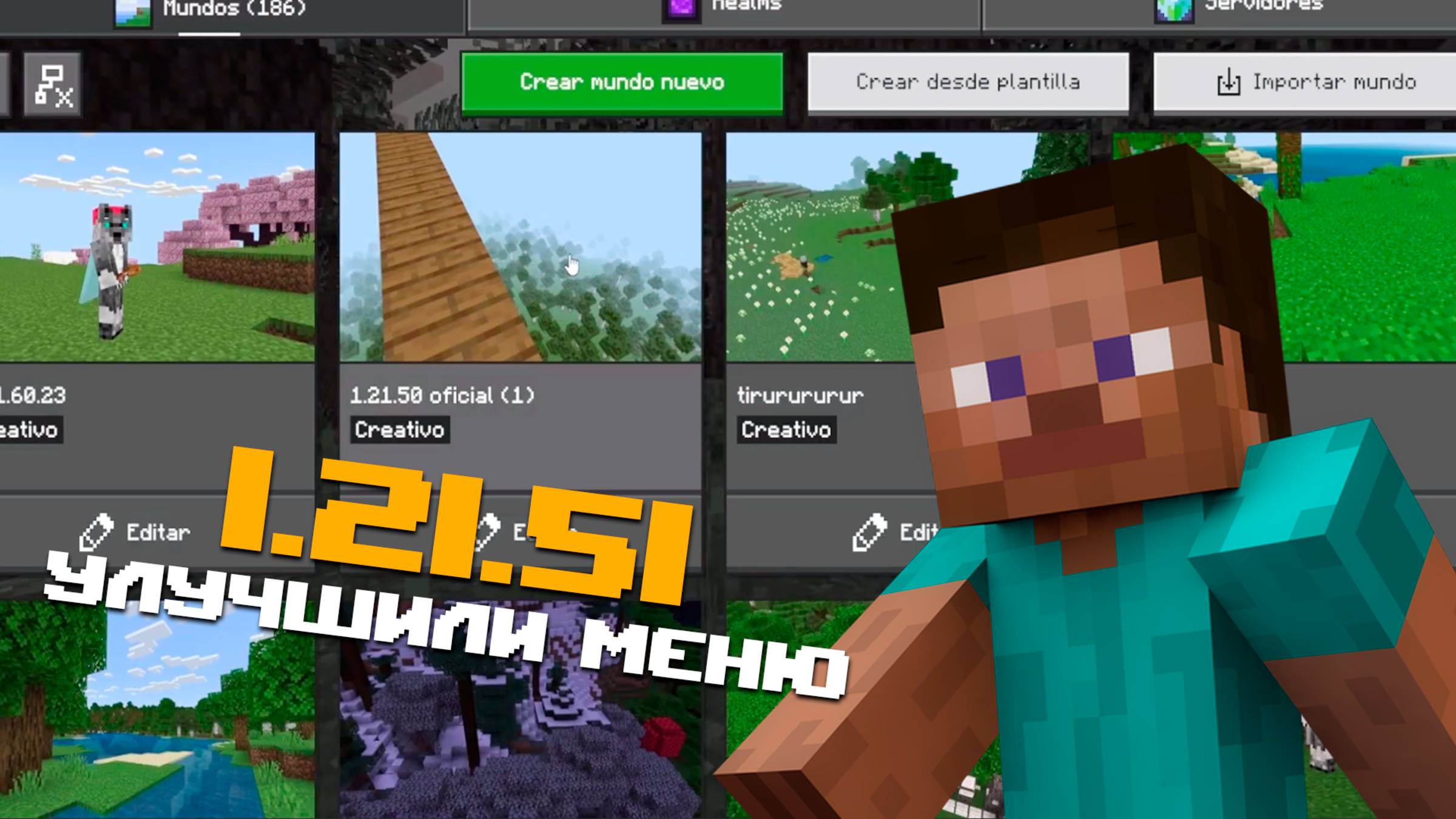 НОВЫЙ РЕЛИЗ МАЙНКРАФТ ПЕ 1.21.51.01 | НОВОЕ МЕНЮ ИГРЫ И ИСПРАВЛЕНИЕ 4 ОШИБОК смотреть онлайн