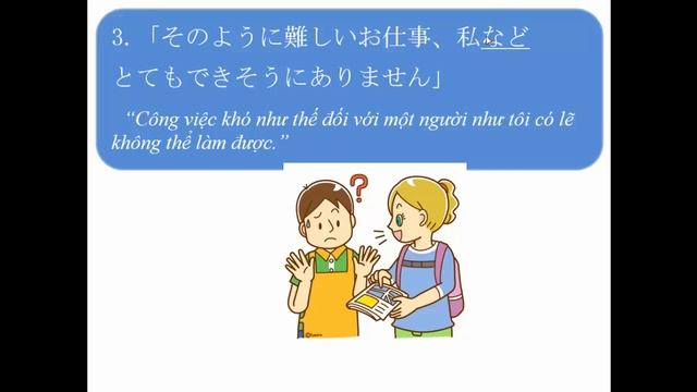 #N3 - NGỮ PHÁP N3 - Video 20 - など・なんか・なんて・～などと言う・ 思う・ смотреть онлайн