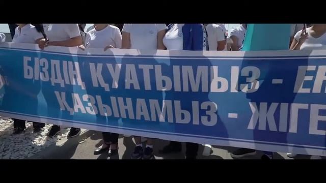 Кәсіподақ алға! смотреть онлайн