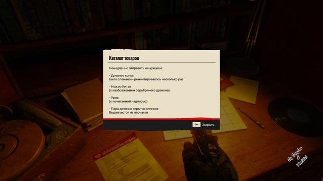 Отсылка на ассассин крид Farcry 6 смотреть онлайн