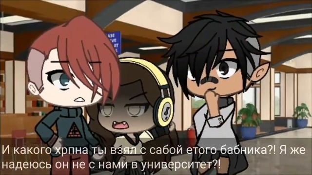 Сериал //Всё изза тебя, гад!// (1/?) смотреть онлайн