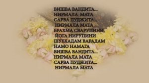 45🟥-Vishva vandita