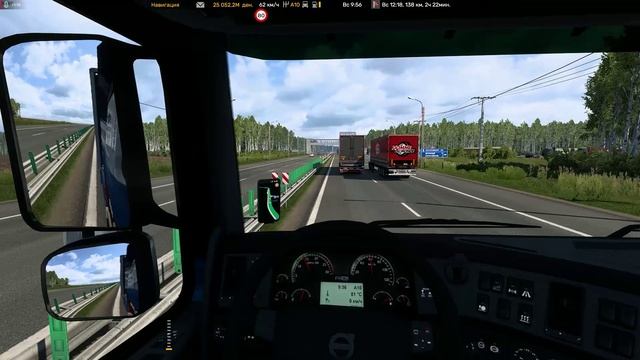 Euro Truck Simulator 2 Конвой #11