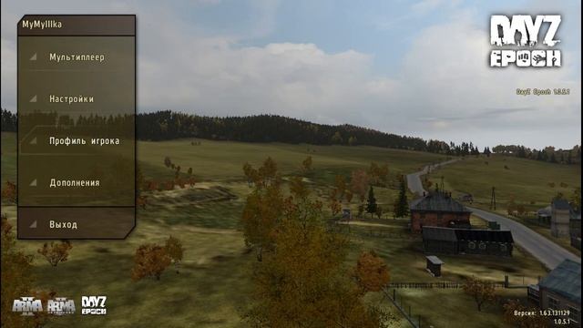 ARMA II Dayz epoch mod Установка !!! смотреть онлайн