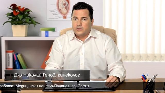 Развитие на бебето през 18-тата гестационна седмица смотреть онлайн