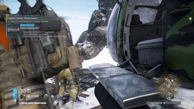 Tom Clancy's Ghost Recon Breakpoint 2024.12.13 - 22.24.04.01 смотреть онлайн