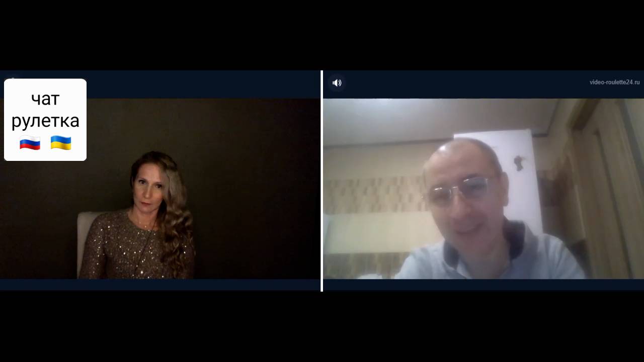 Сдался. Чат рулетка Россия-Украина смотреть онлайн